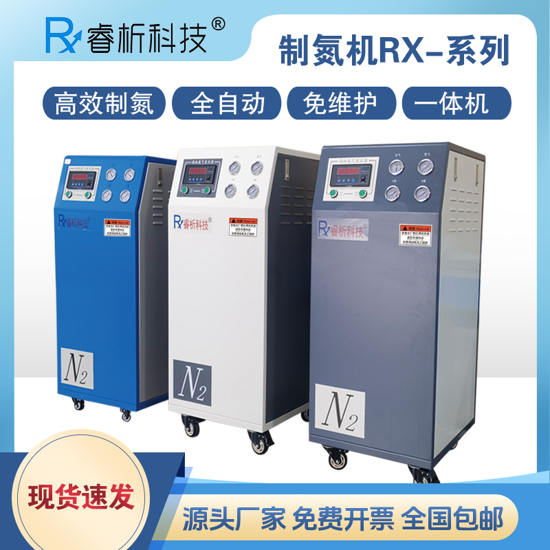 氮氣發(fā)生器主圖.jpg